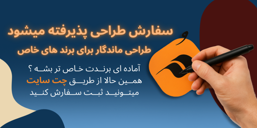 طراحی